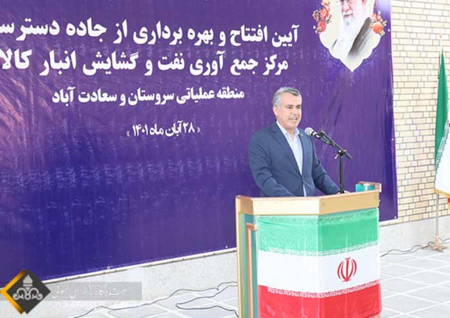 شرکت نفت مناطق مرکزی ایران آماده تأمین انرژی کشور است